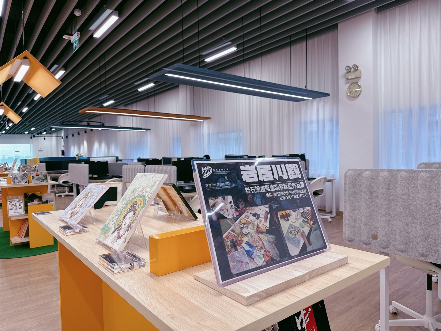 岩居川觀 — 岩石繪畫壁畫臨摹課程作品展(In Chinese Only)